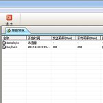 rtsp轉rtmp工具 (AokuLive)