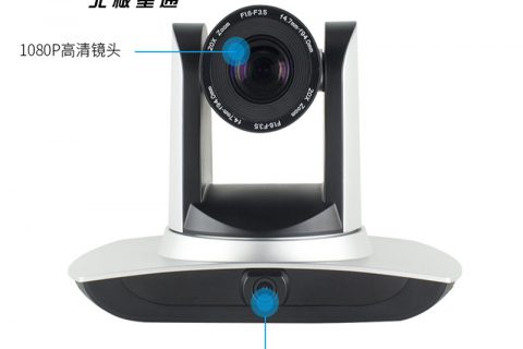 高清跟蹤攝像機AK-G200