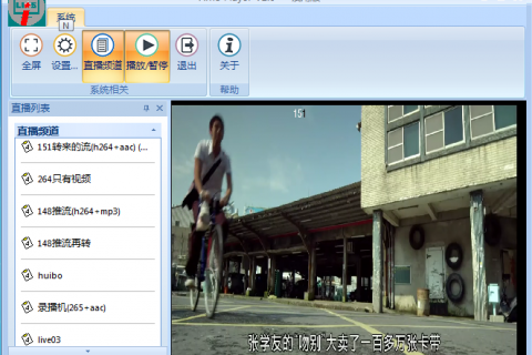 直播客戶(hù)端AMSPlayer