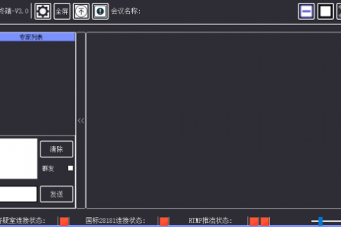 變聲詢(xún)標客戶(hù)端AokuBidClient