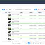 Aoku視頻直播收錄系統