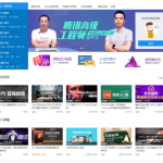 奧酷多媒體資源平臺 ACMS2.0