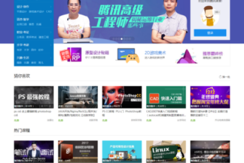 奧酷多媒體資源平臺 ACMS2.0